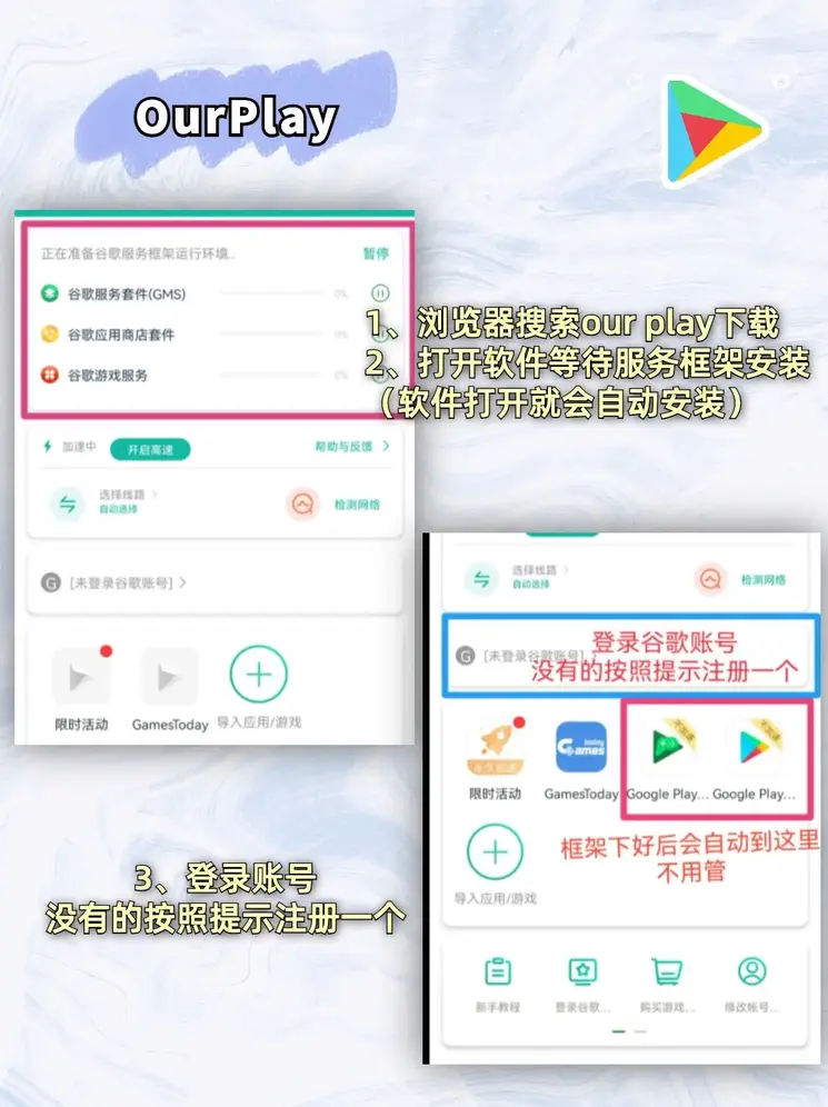 爱趣游戏平台截图1